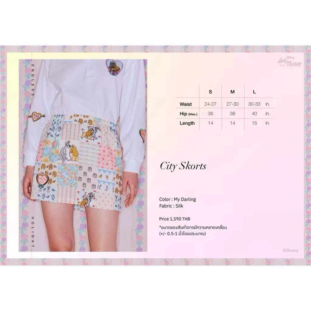 endless holiday skorts lady and the tramp size (new)