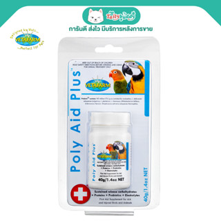 Vetafarm Poly Aid Plus วิตามินเสริมพลังงาน สำหรับนกป่วยหรือเ…