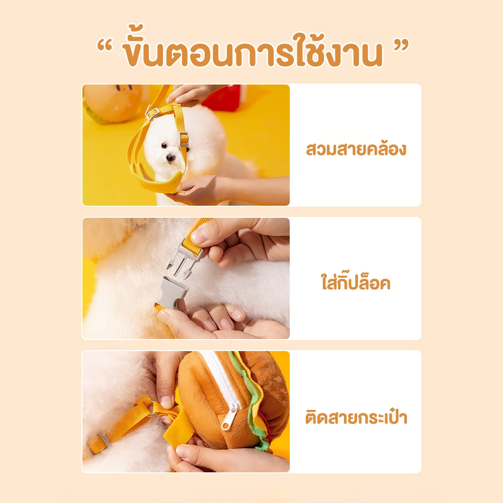 เชือกจูงแมว รุ่นOP212 สายจูงแมว สายรัดอกแมว สายจูงสุนัข รูปที่ 6