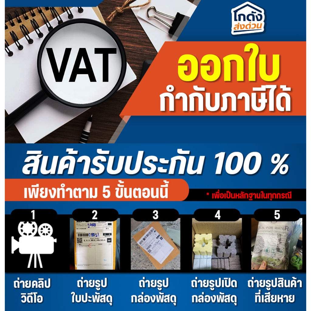 ถังกรอง ถังกรองบ่อปลา 4 ลิตร (น้ำเข้าบนออกล่าง) กรองน้ำใส เพิ่มออกซิเจนในน้ำ ใช้สำหรับกรองขี้ปลา - รูปที่ 6