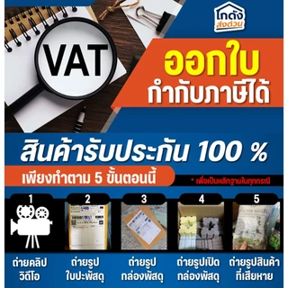 ใยกรองน้ำ ใยกรองหยาบญี่ปุ่น Filter Mat ฟิวเจอร์แมท เกรด A ตัดกลมสำหรับถังกรอง