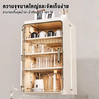 ตู้เก็บของถ้วย ตู้วางแก้วกาแฟ แบบใส 3 ชั้น ตู้เก็บของอเนกประสงค์ ที่วางแก้วน้ำกันฝุ่น แข็งแรงทนทาน ตู้โชว์ชุดน้ำชา