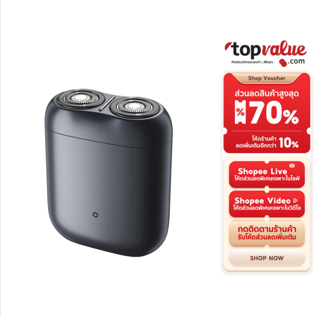 Xiaomi Mijia Electric Shaver S200 ที่โกนหนวดไฟฟ้าแบบพกพา กันน้ำ IPX7