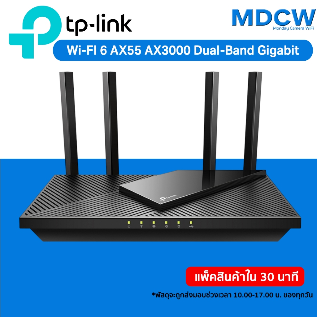TP-Link Archer AX55 Router Dual Band Gigabit OFDMA WiFi6 5Ghz 2402 Mbps