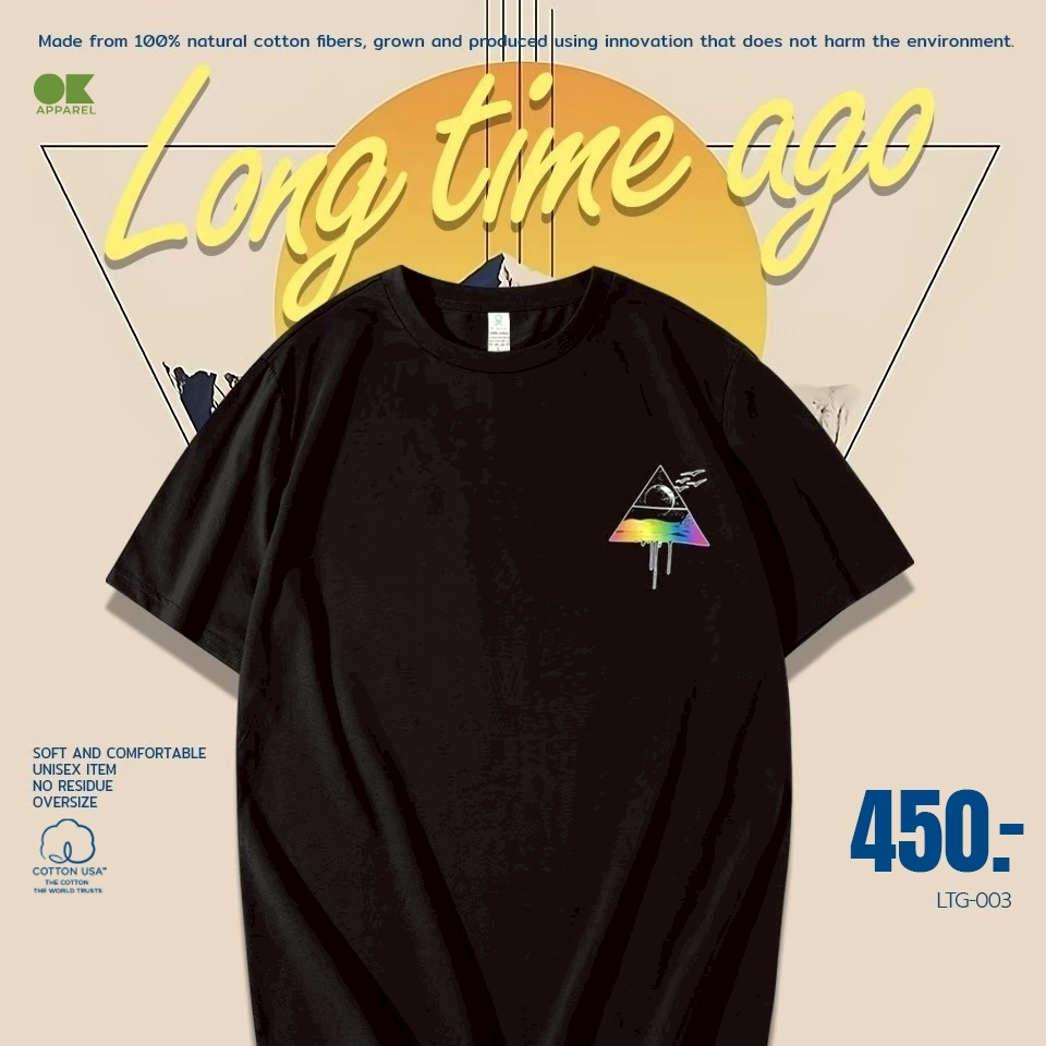 OK Apparel เสื้อยืดคอกลมลายดวงจันทร์ - OVERSIZE ผ้านำเข้าUSA เจ้าเดียวที่นี่!!