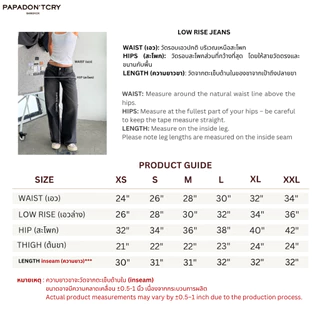 [ PAPADON'TCRY ] - Low Rise Jeans (all white) กางเกงยีนส์เอวต่ำทรงกระบอกสีขาวล้วน