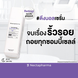 Nectapharma Dual Booster Encap 0.1 Retinol Serum เนคตาฟาร์มา…