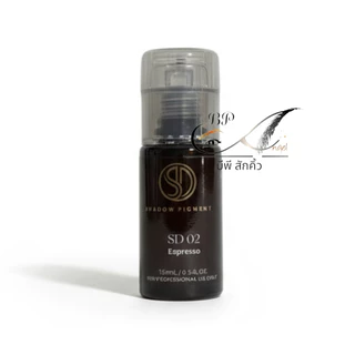 สีShadow (ชาโดว์) สีสักแฮร์สโตรกสี SD สีสวยติดดี