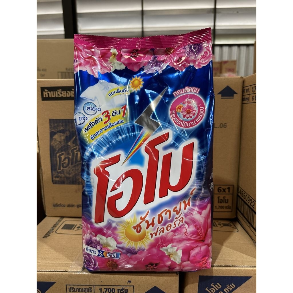 โอโมซันชายน์ฟลอรัล ขนาด 1,700 กรัม