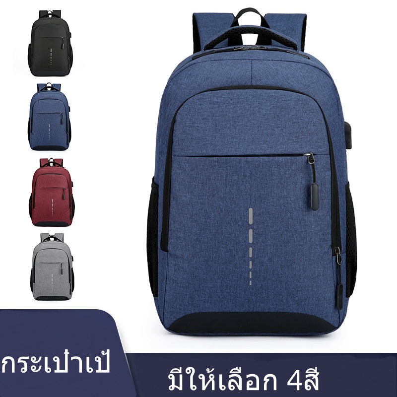 กระเป๋าเป้กระเป๋านักเรียน กระเป๋าเดินทางทนทานสุดๆ