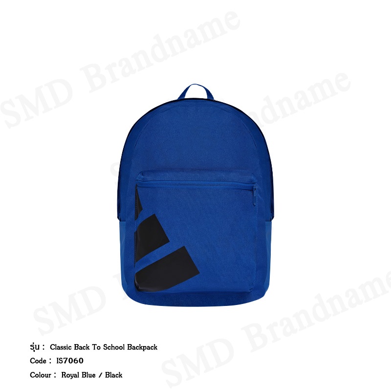 Adidas กระเป๋าเป้ รุ่น Classic Back To School Backpack Code: IS7060