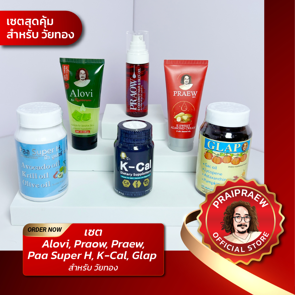 เซตวัยทอง Alovi, Praow, Praew, Paa Super H, K Cal, Glap