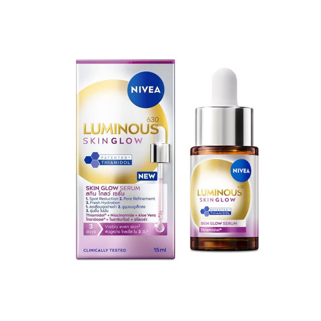 Nivea Luminous 630 นีเวีย ลูมินัส630 สกิน โกลว์ เซรั่ม 15 มล.