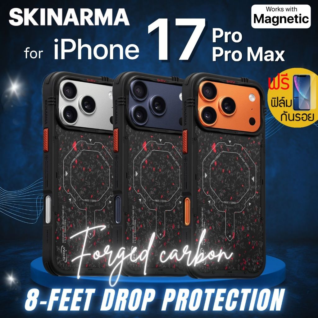 (ส่งทันที-แถมฟิล์ม) เคส SKINARMA [ VEKTOR ] Forged Carbon with Mag-Charge สำหรับ iPhone 17 Pro / 17 