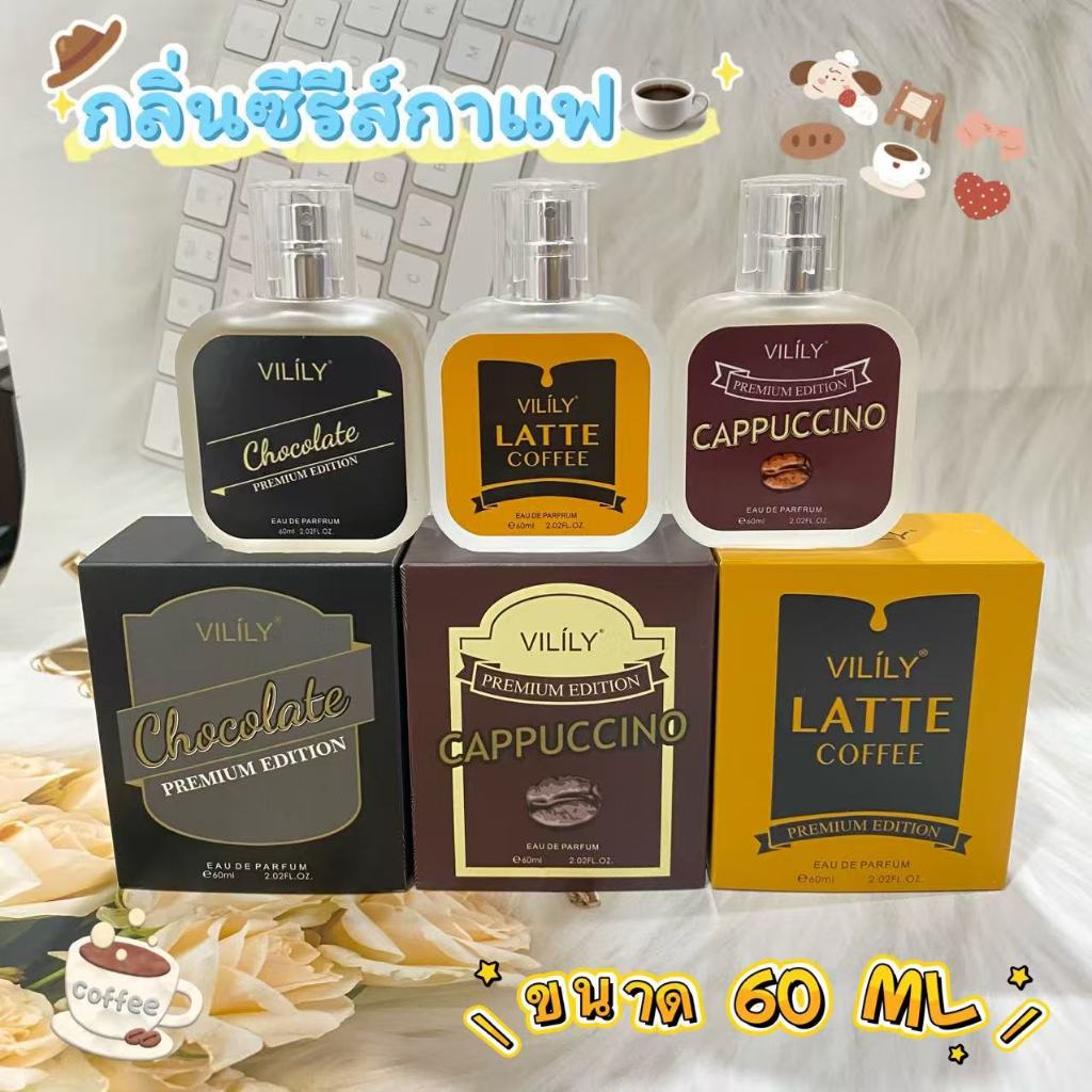 (COD) Vilily 60ml Series Unisex Perfume: 3 Scents (Chocolate / Latte / Cappuccino), Long- Lasting Fragrance