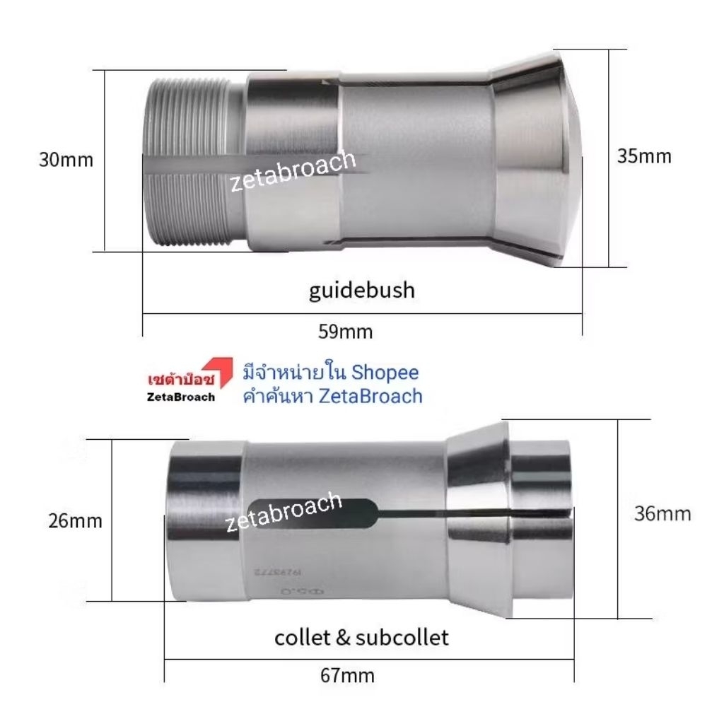 คอลเลท ■Collet ■GuidBush ■Cincom citizen A20 L20 L16
