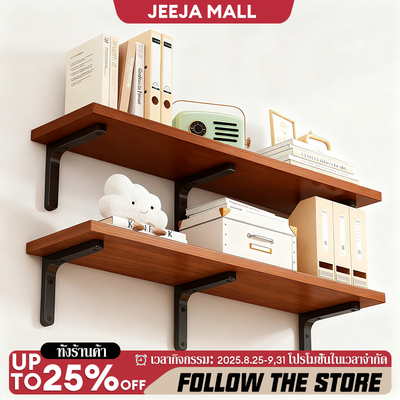 JJM ชั้นวางติดผนัง ชั้นวางไม้ 100/80/60CM จำเป็นต้องต่อย ยึดติดแน่นบนผนัง รับน้ำ