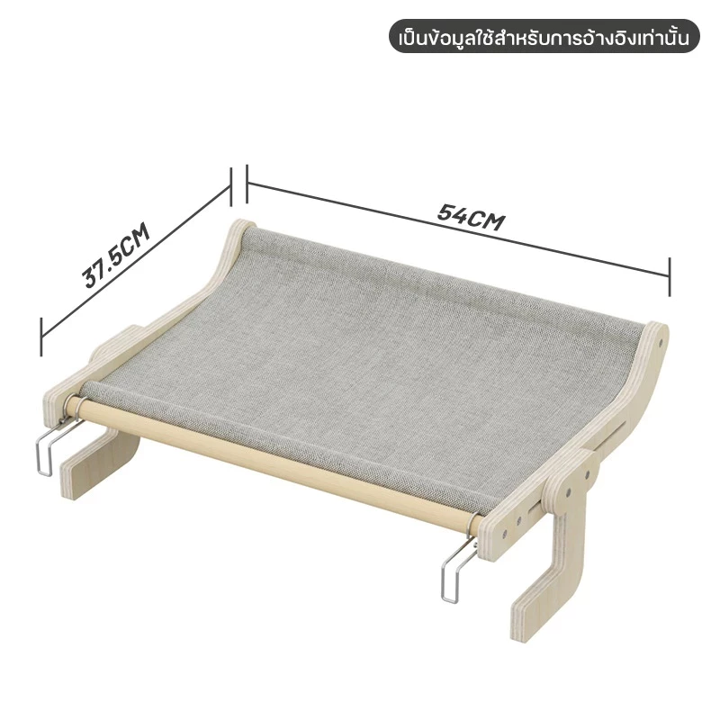 😺Cat bed ที่นอนแมวแบบแขวน เบาะนอนแมว เปลแมวแบบแขวน บ้านแมว เปลสัตว์เลี้ยง สินค้าพรีเมี่ยม มี 3 สี รุ่นใหม่ล่าสุด thumbnail 6