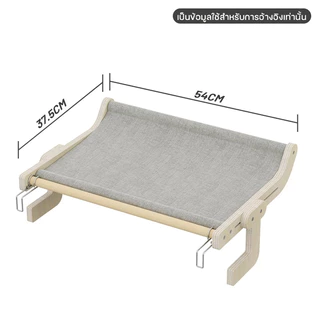 😺Cat bed ที่นอนแมวแบบแขวน เบาะนอนแมว เปลแมวแบบแขวน บ้านแมว เปลสัตว์เลี้ยง สินค้าพรีเมี่ยม มี 3 สี รุ่นใหม่ล่าสุด