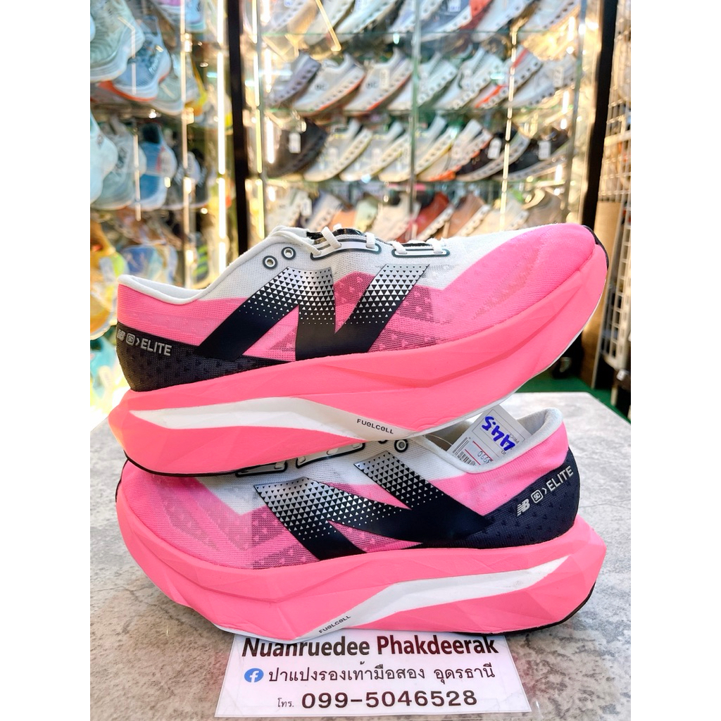 Newbalance Elite v4 ❇️Size:44.5/28.5