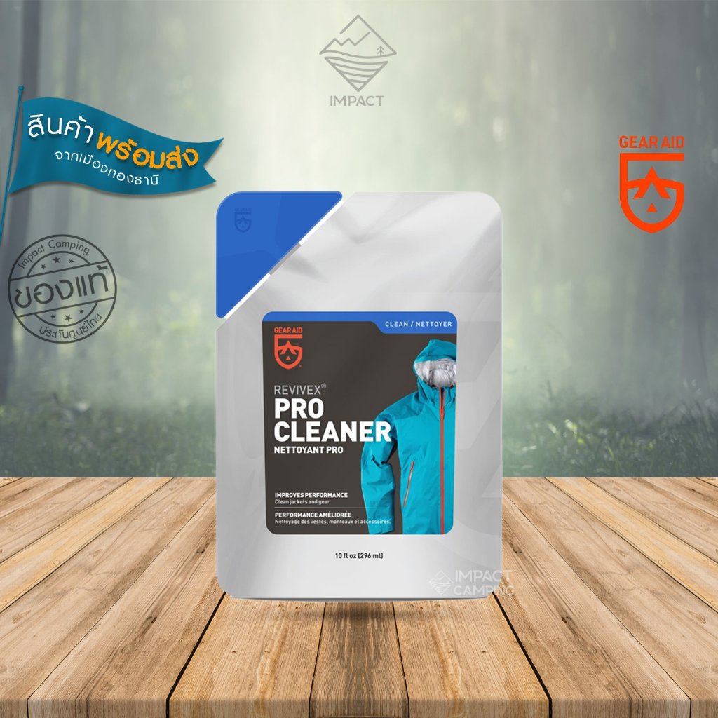 Gear Aid น้ำยาซักผ้ากันน้ำ Revivex Pro Cleaner
