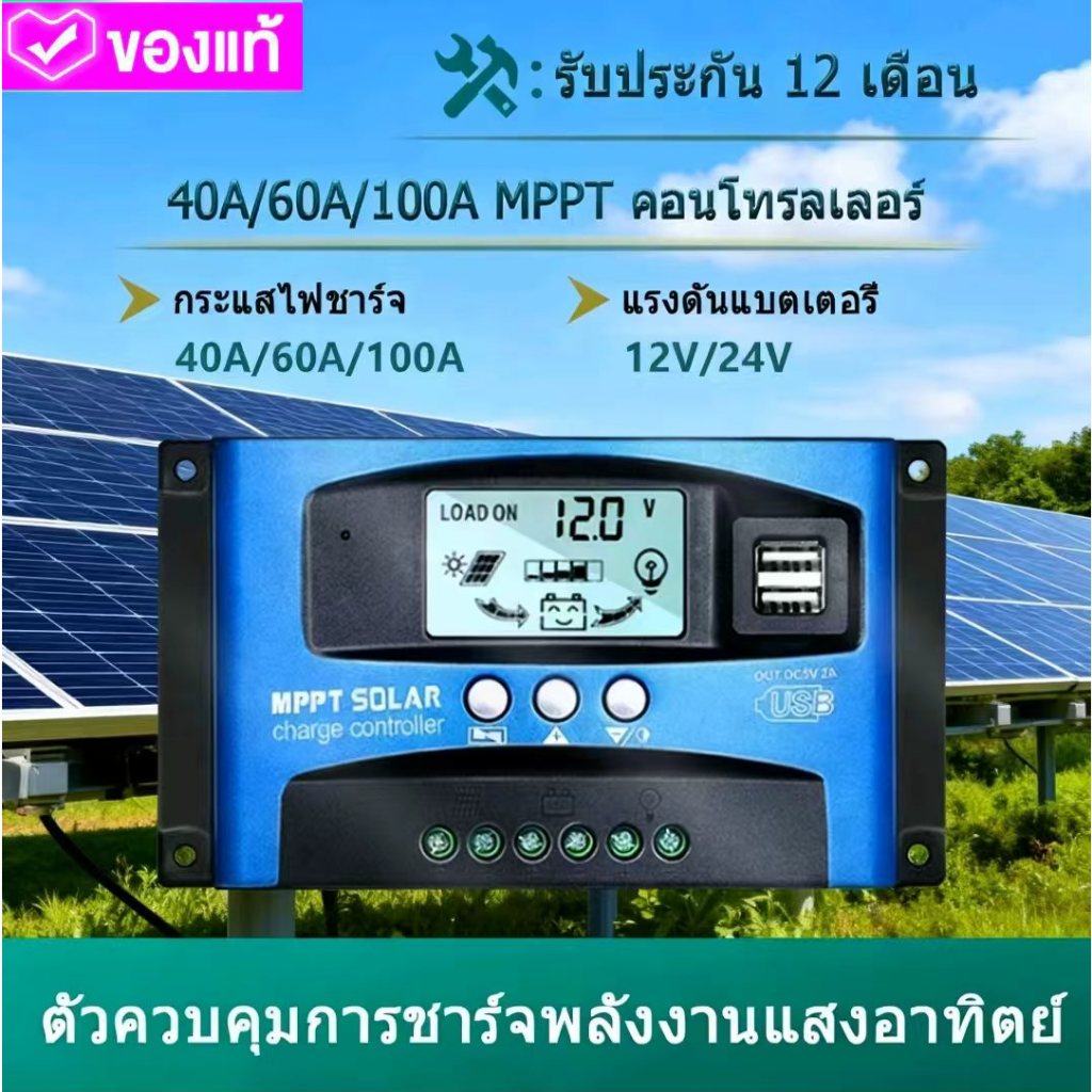 ✽Mppt Boost อุปกรณ์ชาร์จแบตเตอรี่ พลังงานแสงอาทิตย์ Regulator 24V-72v