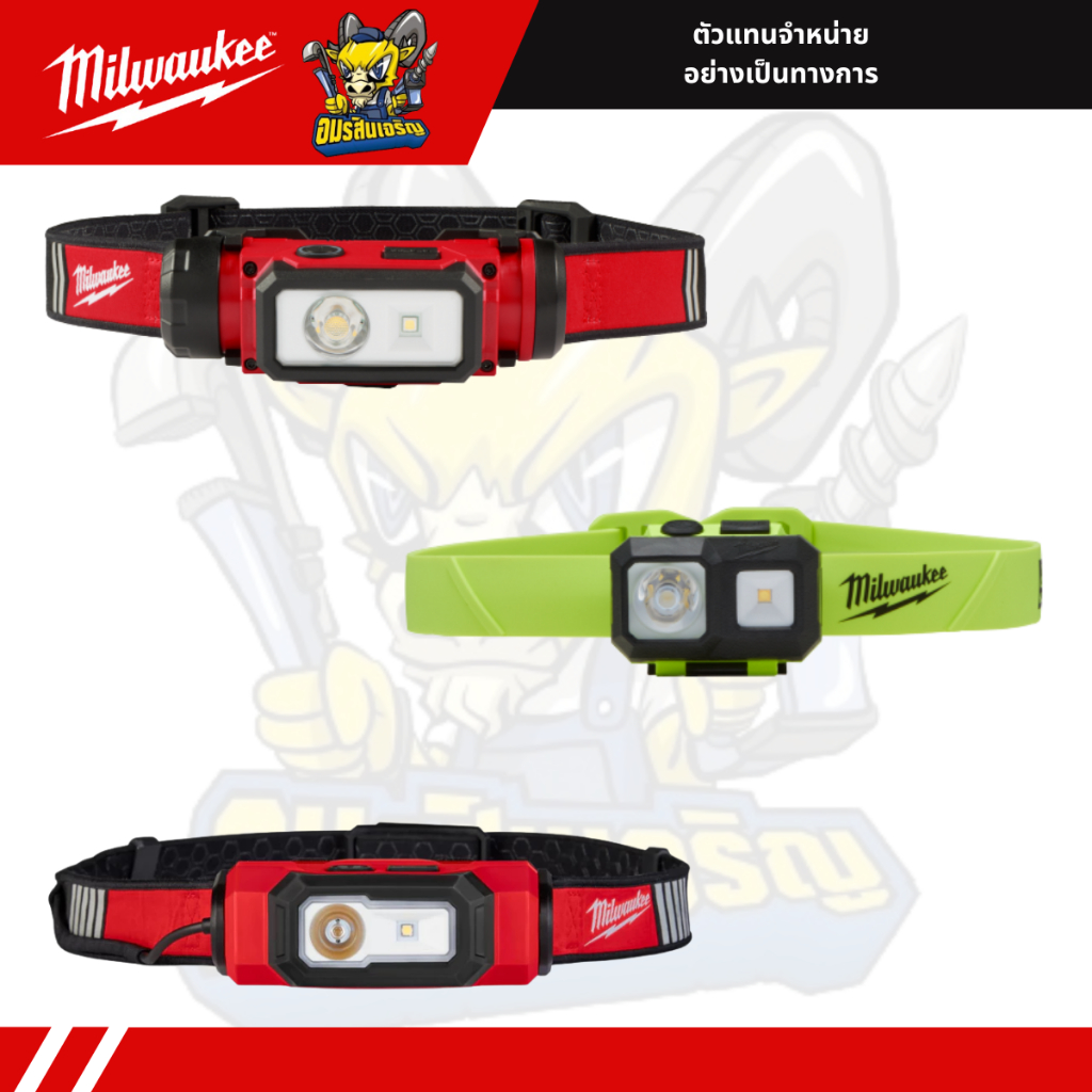 Milwaukee ไฟฉายคาดหัว L4 HL2-301 ASIA,L4 HLVIS-301,ISHL-LED