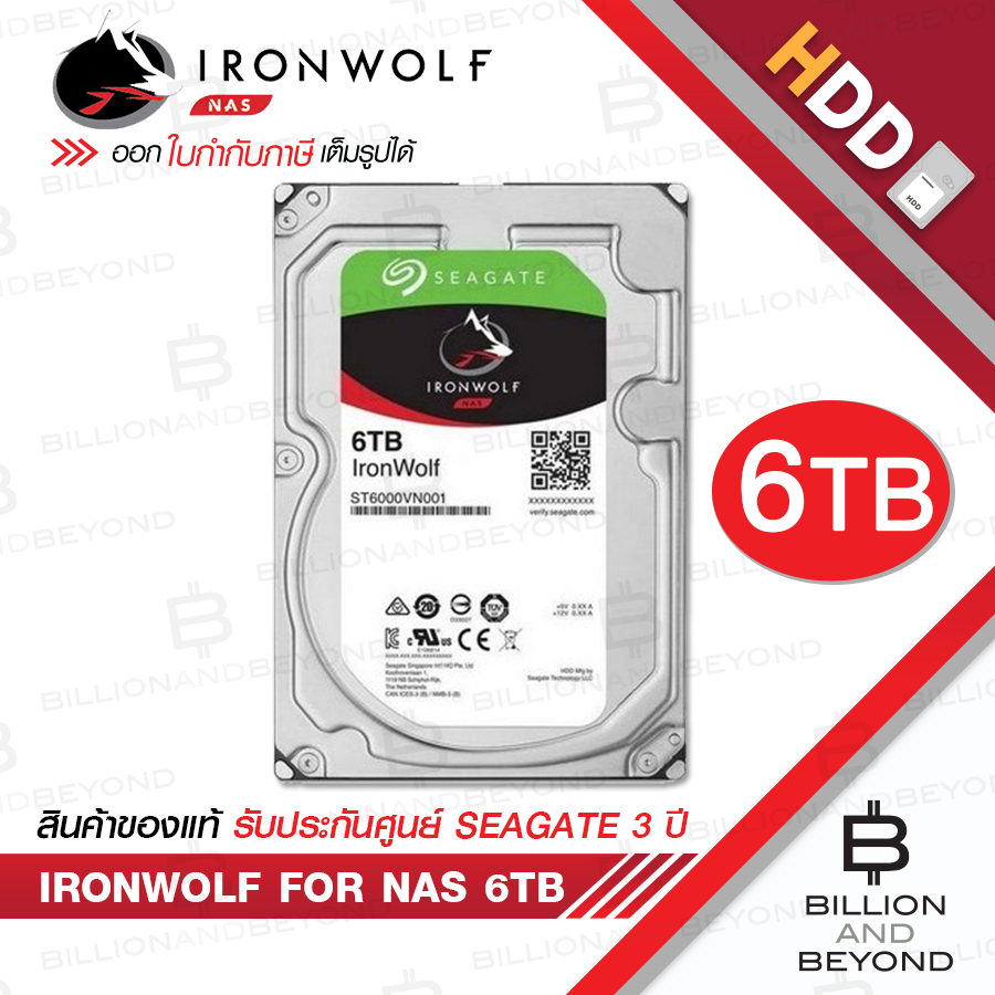 SEAGATE IRONWOLF NAS Hard Drive 6 TB SATA III ( 5400RPM, 256MB, ST6000VN006 ) Cache 256 MB / Rotatio