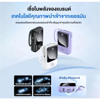 อัพเกรดใหม่2025 รุ่น930 พาวเวอร์แบงค์30000mAh ชาร์จเร็ว120W มีสาย4ชาร์จในตัว รับรอง ios-Android