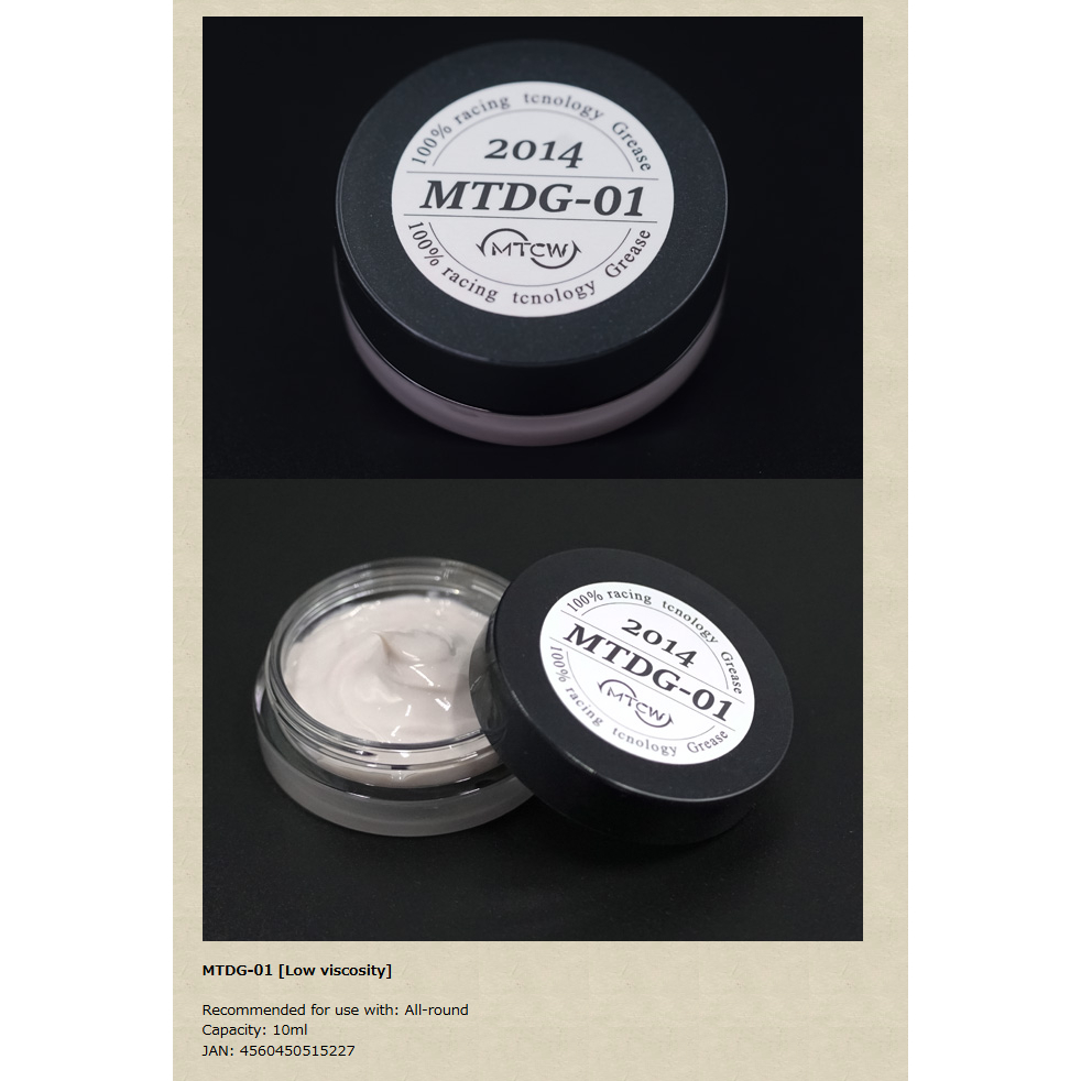 [MTCW] MTCW Drag Grease - รูปที่ 2