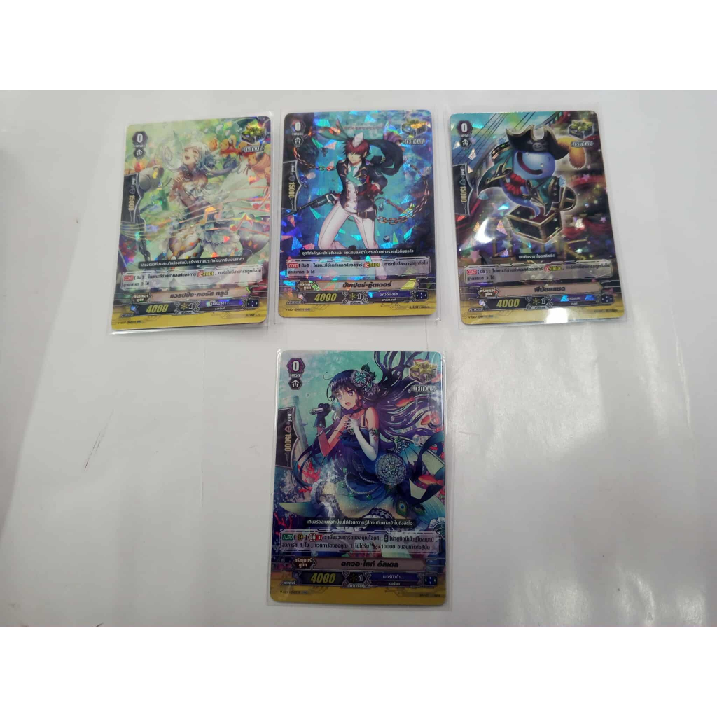 แวนการ์ดไทยแยกใบ ทิกเกอร์ V-SS01กับV-SS07 CRITCAL อควาฟอร์ด/แกรบบลู/เบอร์มิวด้า