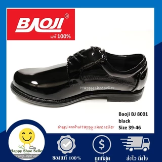 (แถมฟรี ถุงผ้า 59 บาท) รองเท้าคัทชู Baoji หนังแก้ว BJ 8001 สีดำ ใส่ทำงาน ราชการ ตำรวจ นักเรียน ใส่สบาย เบา เบาจิ บาโอจิ
