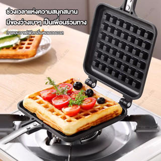 เตาวาฟเฟิล เครื่องอบวาฟเฟิล ฮ่องกง Egg Waffle make   ตัวเครื…