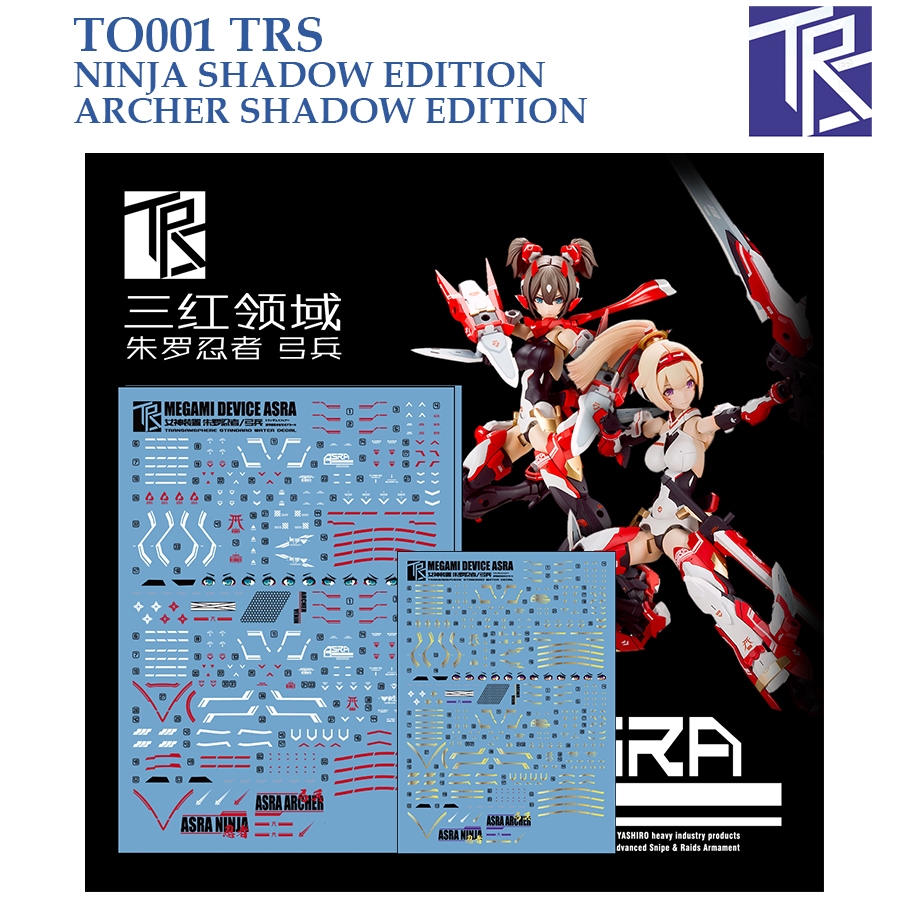 ดีคอลน้ำ [TRS] TO001 MEGAMI DEVICE NINJA SHADOW EDITION / ARCHER SHADOE EDITION WATER DECAL TO 001