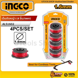 INGCO เอ็นตัดหญ้า (4 ชิ้น/แพค) หัวเอ็นตัดหญ้า ตลับเอ็นตัดหญ้า กระปุกเอ็น ตัดหญ้า รุ่น ALS1602