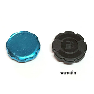 ฝาถังน้ำมันเครื่องยนต์เบนซินฮอนด้า GX160-GX390
