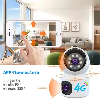 V380 Max SQ001 4G เลนส์คู่ กล้องวงจรปิด 5MP HD Multi Night Vision กล้องคู่ Wifi กล้องรักษาความปลอดภัย PTZ