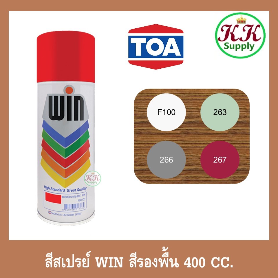 TOA สีสเปรย์รองพื้ัน Spray WIN สเปรย์ วิน TOA ขนาด 400 ซีซี Primer Surface colors.