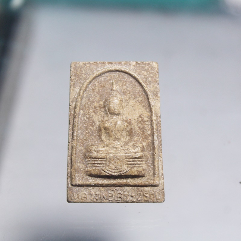 N579พระผง หลวงพ่อโสธร หลังยันต์ ปี2500 สภาพสวยๆ(1)