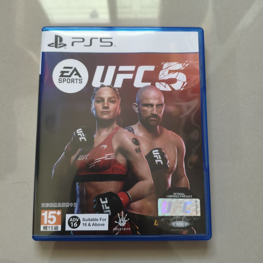 PS5 มือสอง UFC 5 PS5 มือสอง