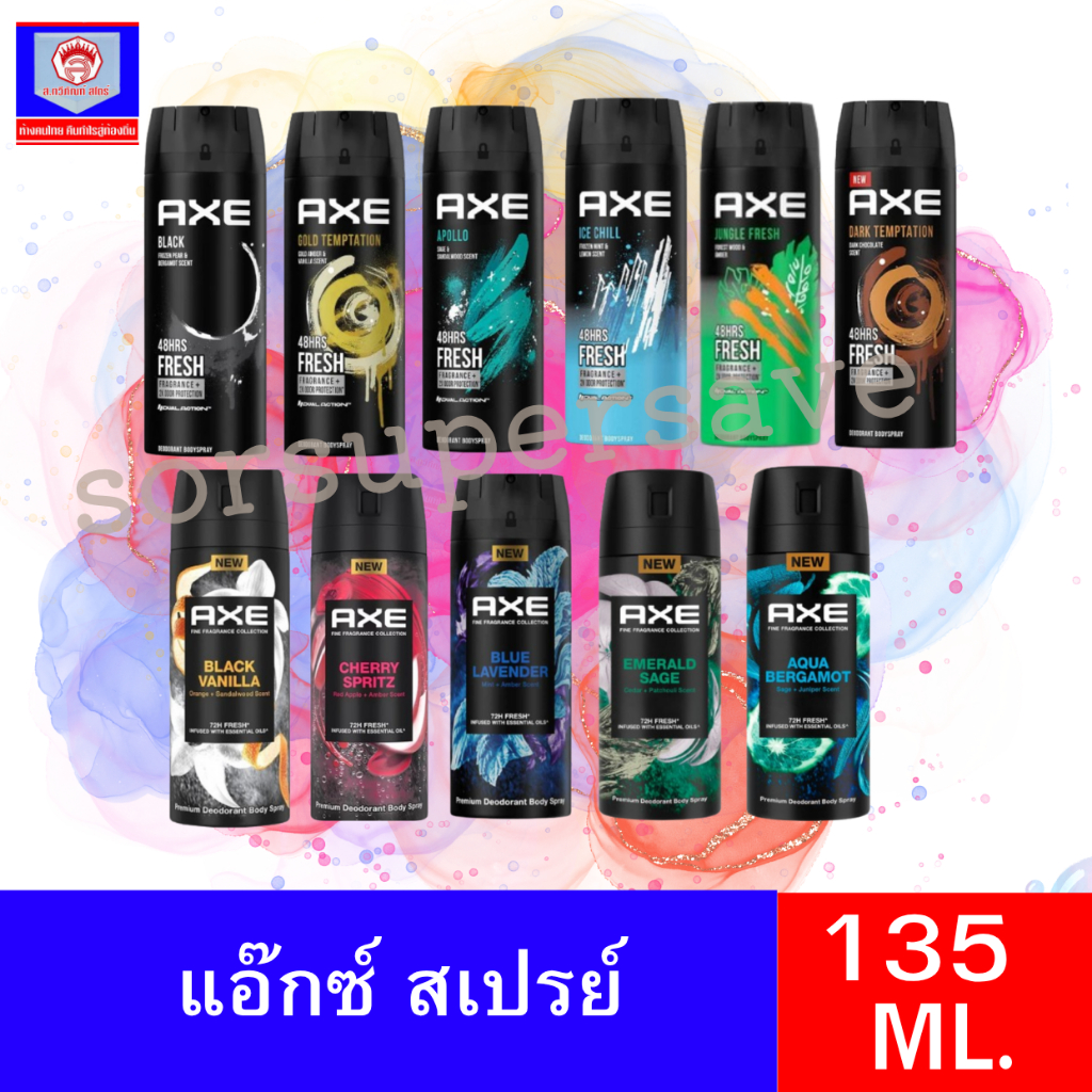 AXE สเปรย์ แอ๊กซ์ สเปรย์น้ำหอม ระงับกลิ่นกาย 135ml