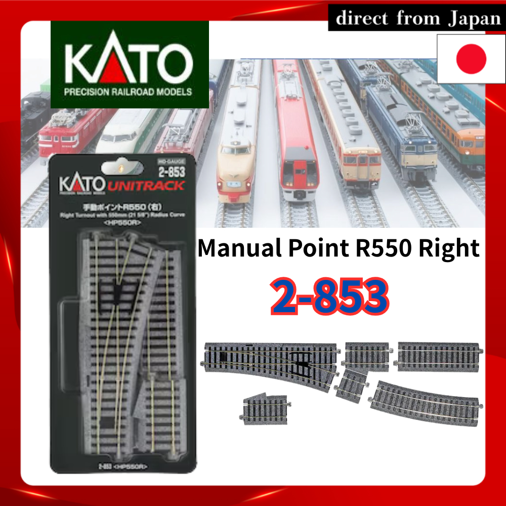 KATO HO-Gauge Manual Point R550 Right 2-853 Railway Model Accessories Japanese