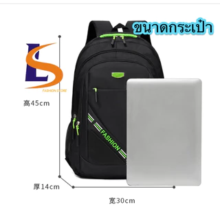 กระเป๋าเป้นักเรียนกระเป๋าเป้สะพายหลังรหัส1016
