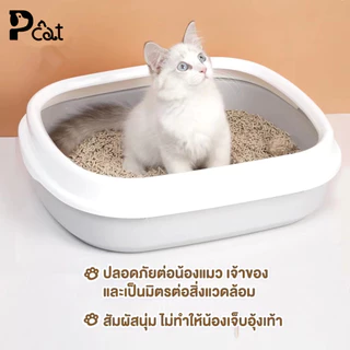 ทรายแมวเต้าหู้ ออร์แกนิค100% ผลิตจากกากถั่วเหลืองธรรมชาติ ทรายแมว Cat Litter 5L 1.5 กก.ทรายแมวเต้าหู้ ทรายเต้าหู้ Pcat-7