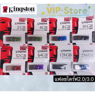 แฟลชไดร์ฟ 2GB 4GB 8GB 16GB 32GB 64GB 128GB 256GB Portable Metal DT101 G2 USB Flash Drive