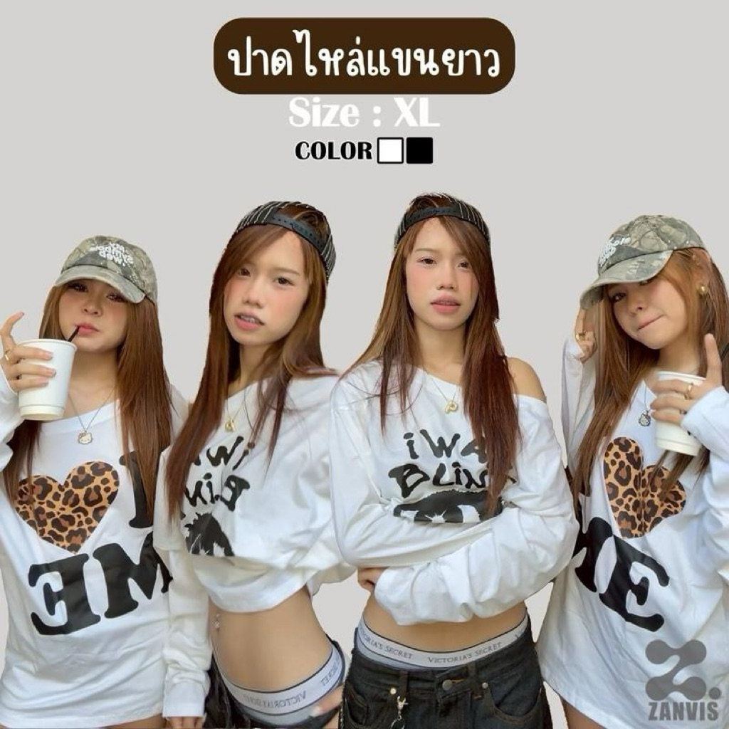 (Zanvis tee)เสื้อแขนยาวปาดไหล่สกรีนลาย