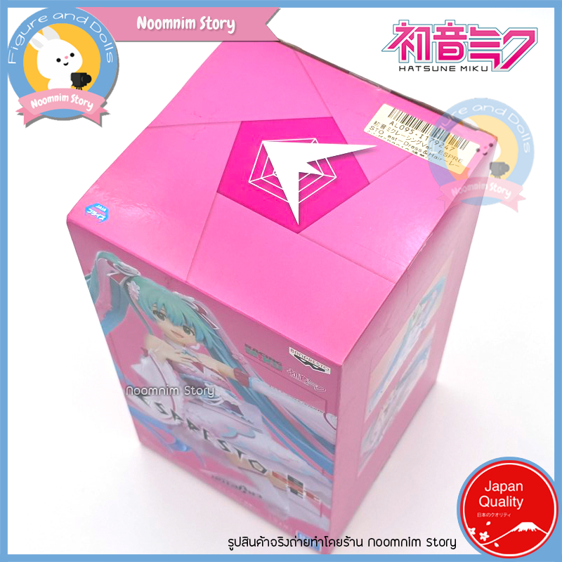 Banpresto Espresto est Dress & Hair Hatsune Miku: Racing Miku 2019 Kimono Ver. figure - รูปที่ 3