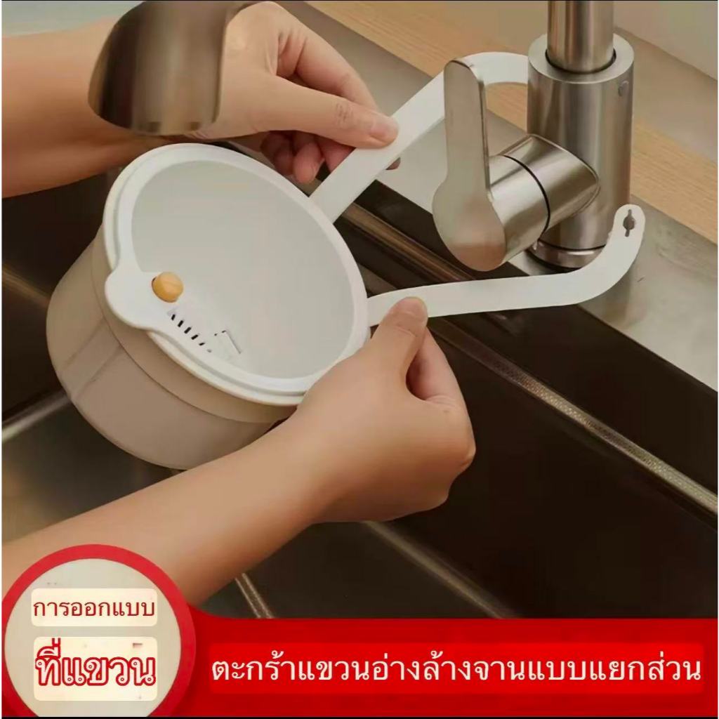 PAตะกร้าระบายน้ำอ่างล้างจานแบบแขวน ตะกร้ากรองในครัว เศษอาหารสร้างสรรค์ ทนทาน ใช้งานง่าย ไม่ติดท่อ ขนาด 15x8x5.5cm