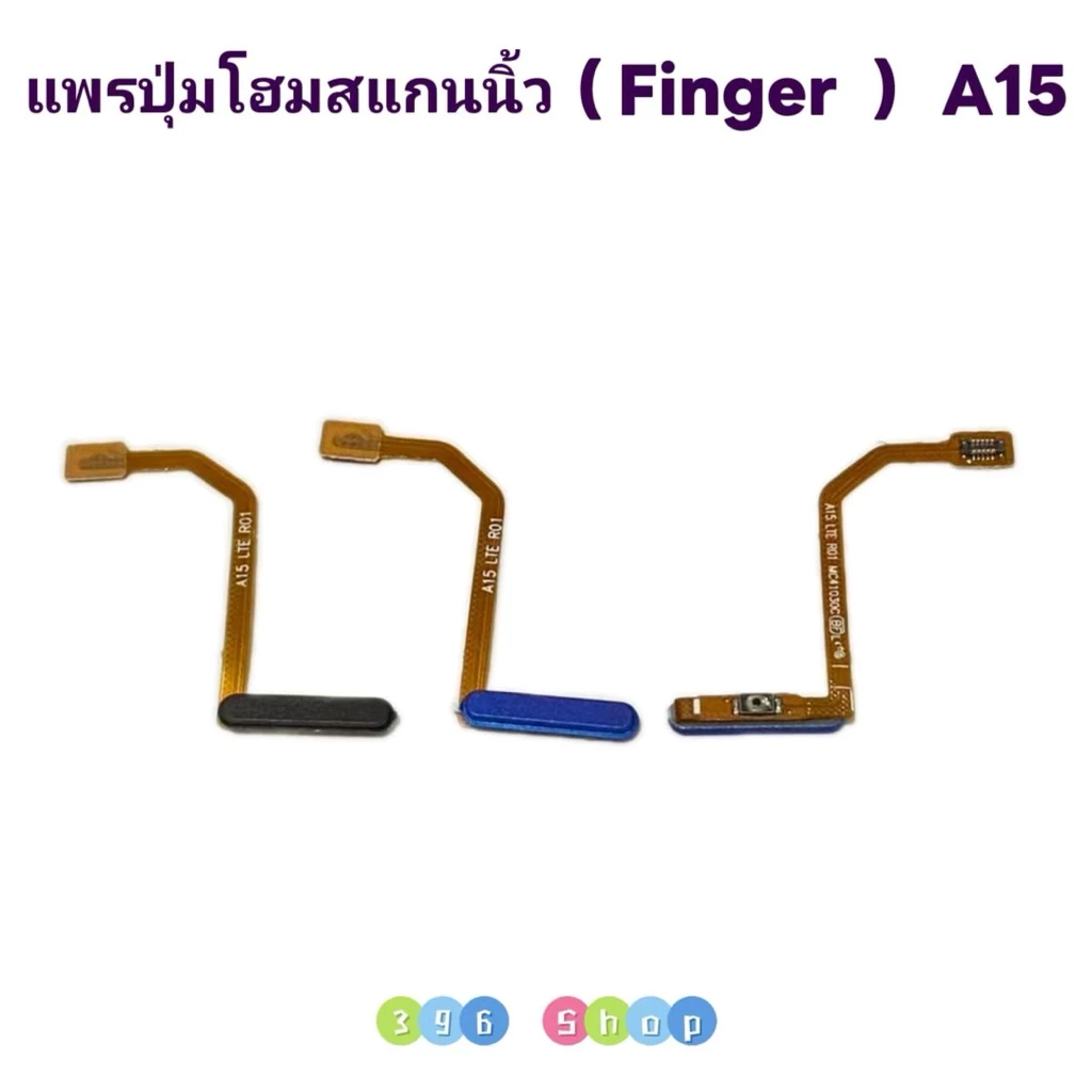 แพรสวิทปิดเปิด / แพรปุ่มโฮมสแกนนิ้ว ( Power Flex ) Samsung A15 / SM-A155 ( งานเหมือนแท้ )