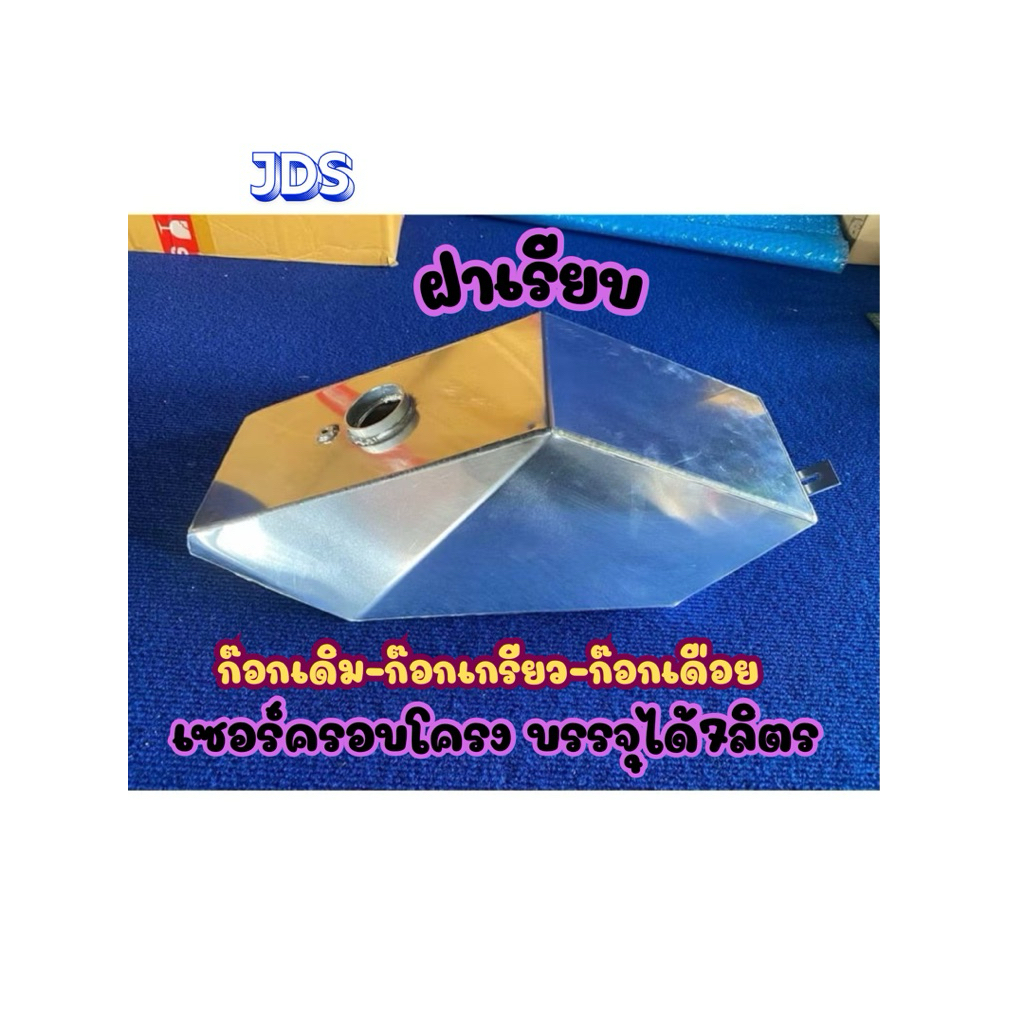 ถังในอลูมิเนียมSERเซอร์ครอบโครง - รูปที่ 3